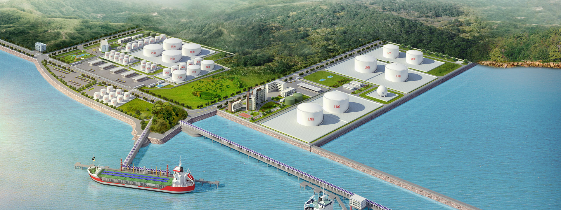 Yihua Petrochemical Golden Lion<br> Port Energy Base Project Rendering
